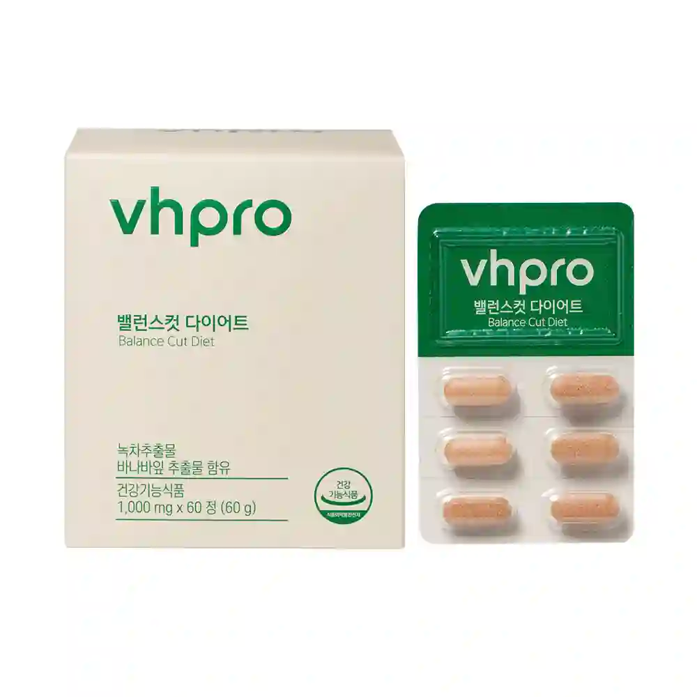 밸런스컷 다이어트