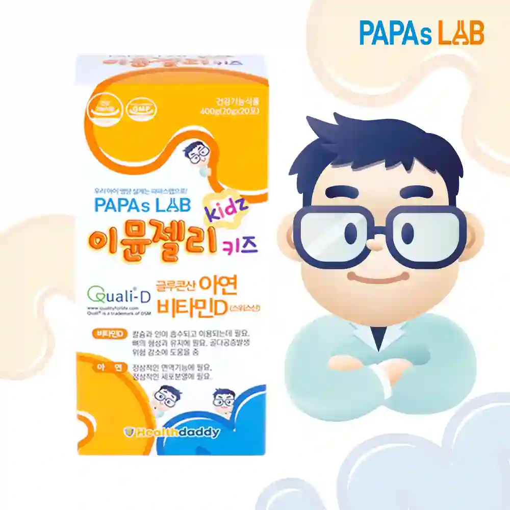 PAPAsLAB 이뮨젤리키즈