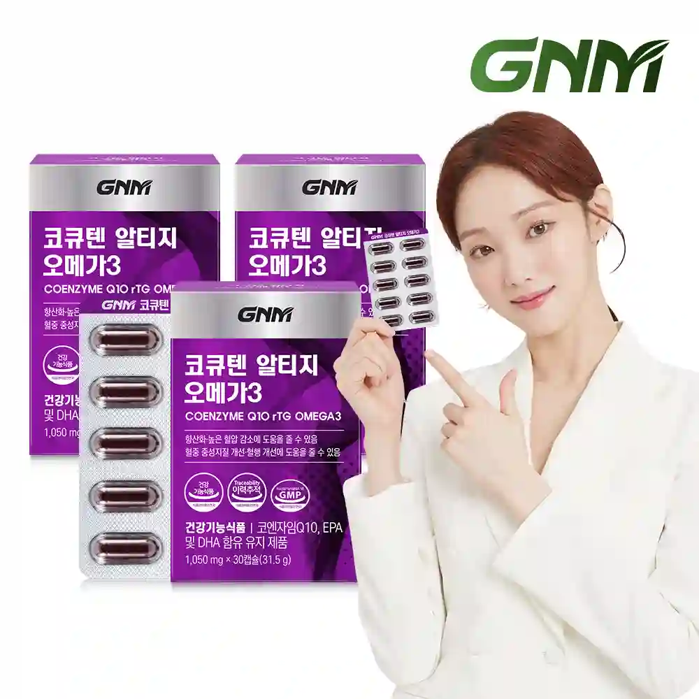 오메가 큐