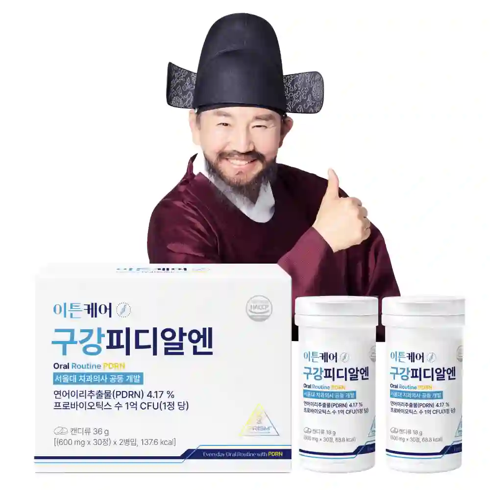 이튼프로