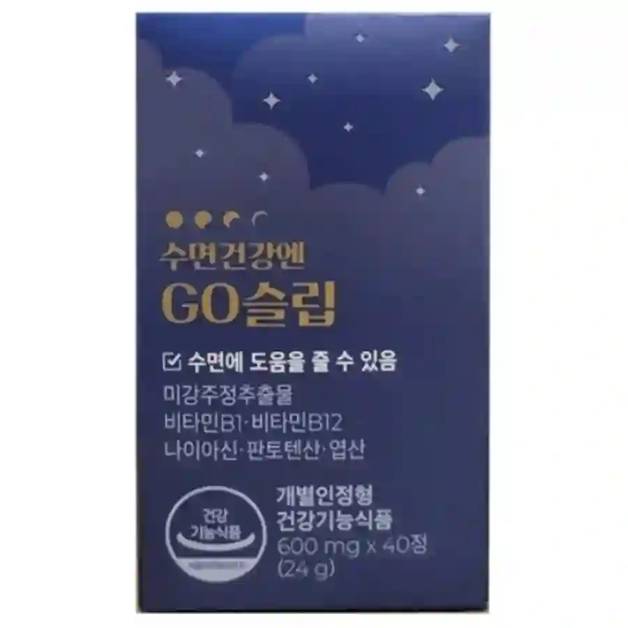 수면건강엔 GO슬립