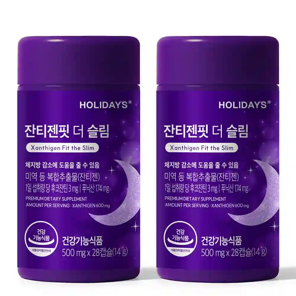 잔티젠핏 더 슬림