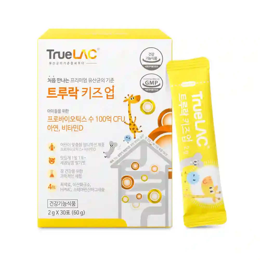 트루락키즈업
