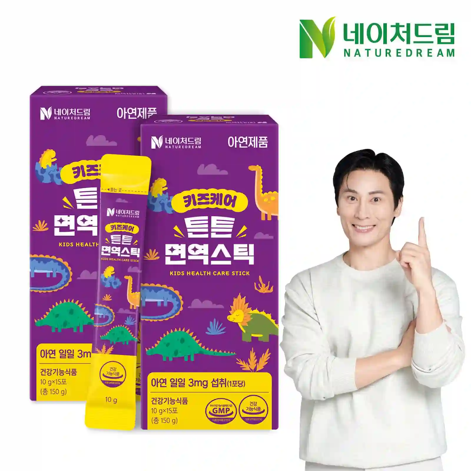 키즈케어 튼튼면역 스틱