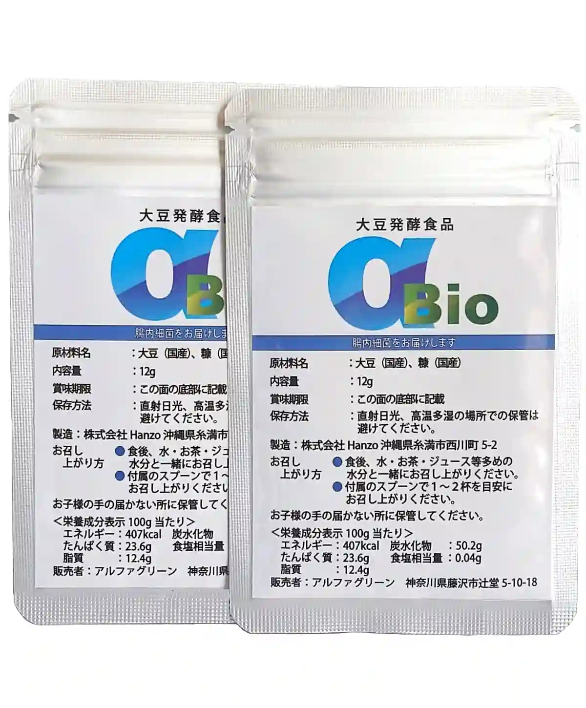 비오알파