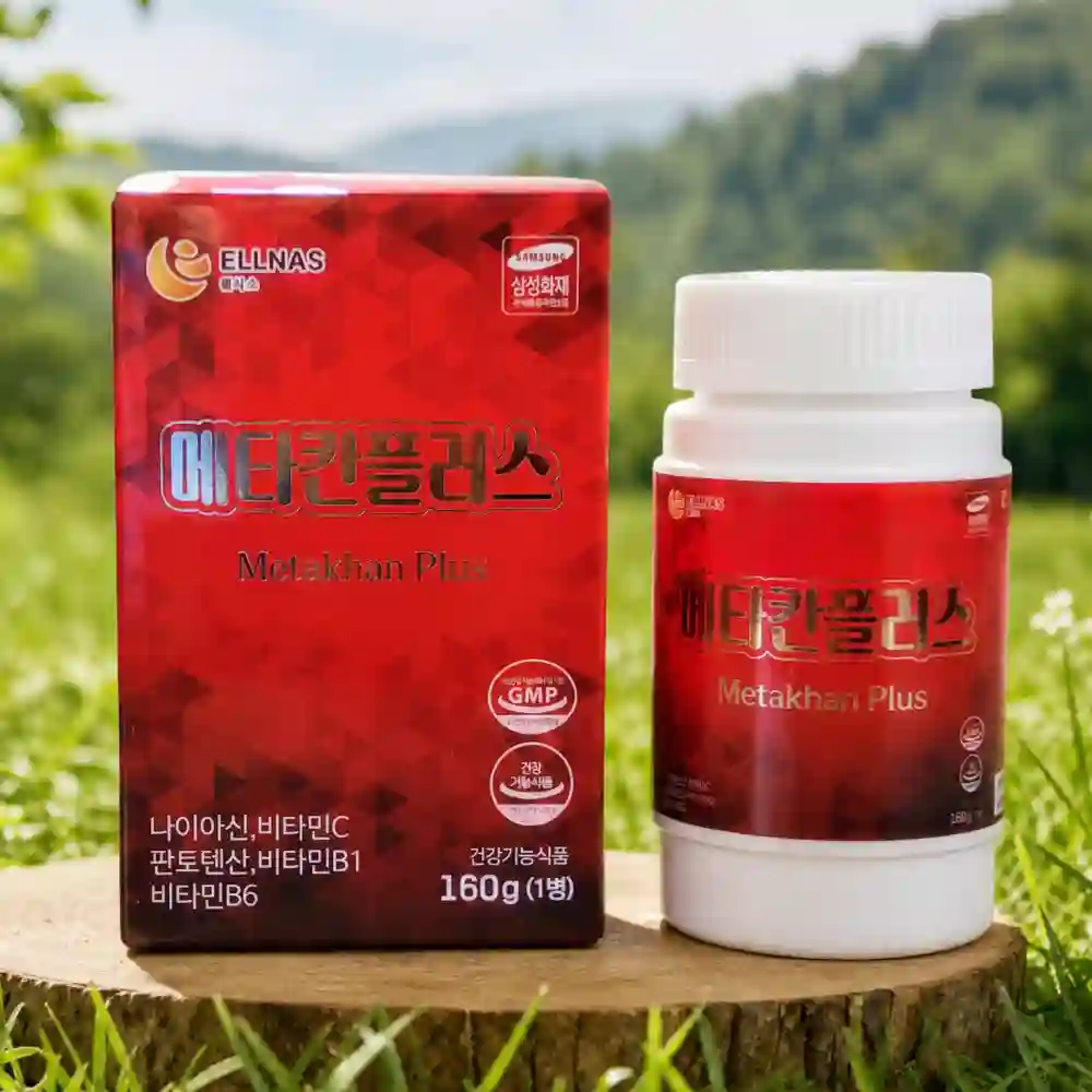 메타칸 플러스