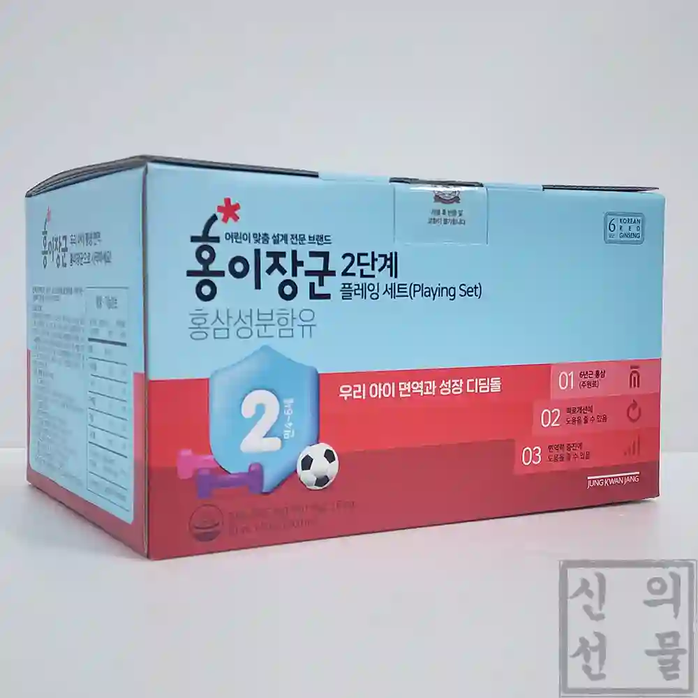홍아순수 2 단계