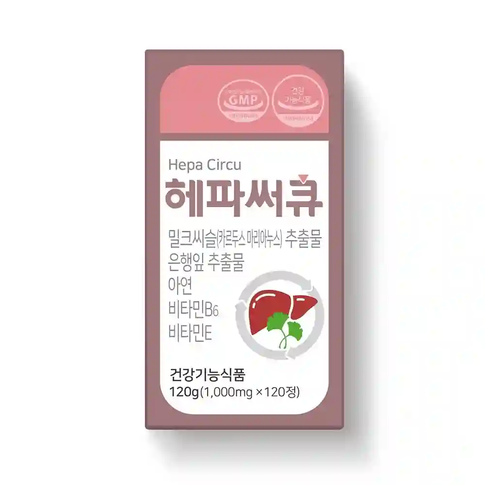 헤파써큐