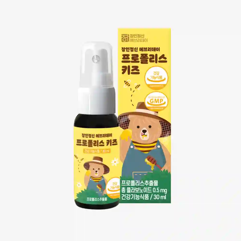 장인정신 에브리데이 프로폴리스 키즈