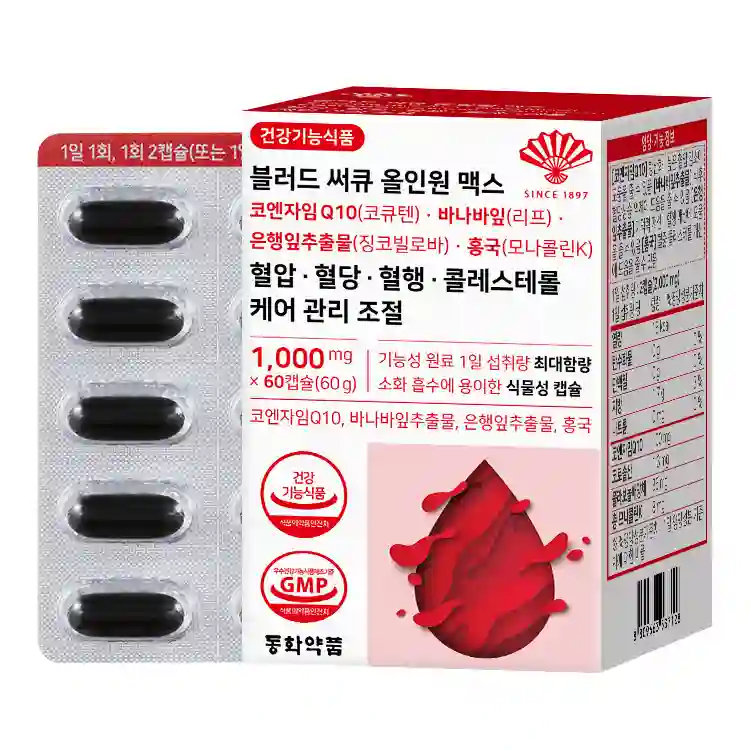 혈당·혈압·혈행 올인원 케어 플러스