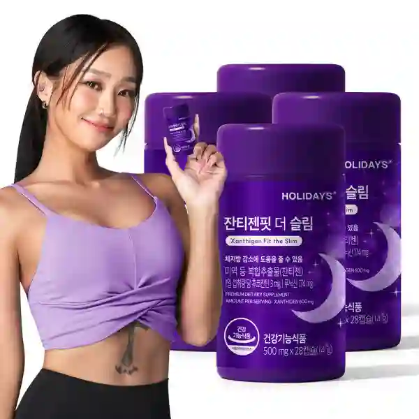 더슬림
