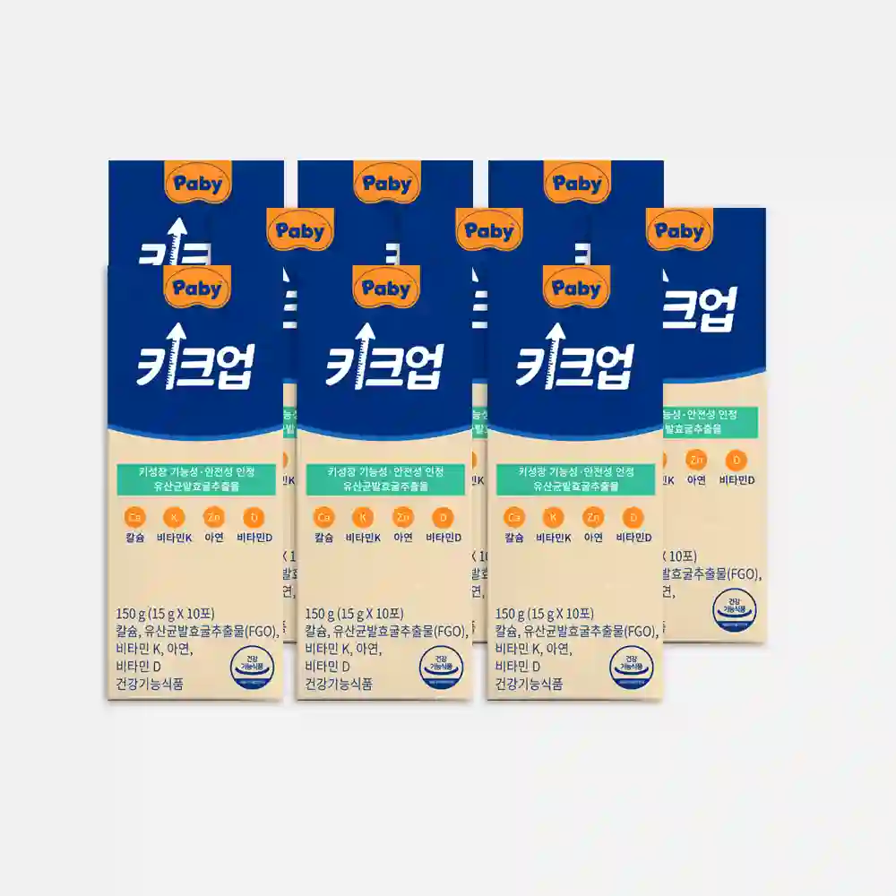 키크업