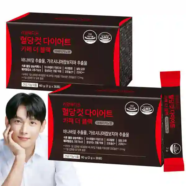 혈당컷 다이어트 더 블랙 아메리카노맛
