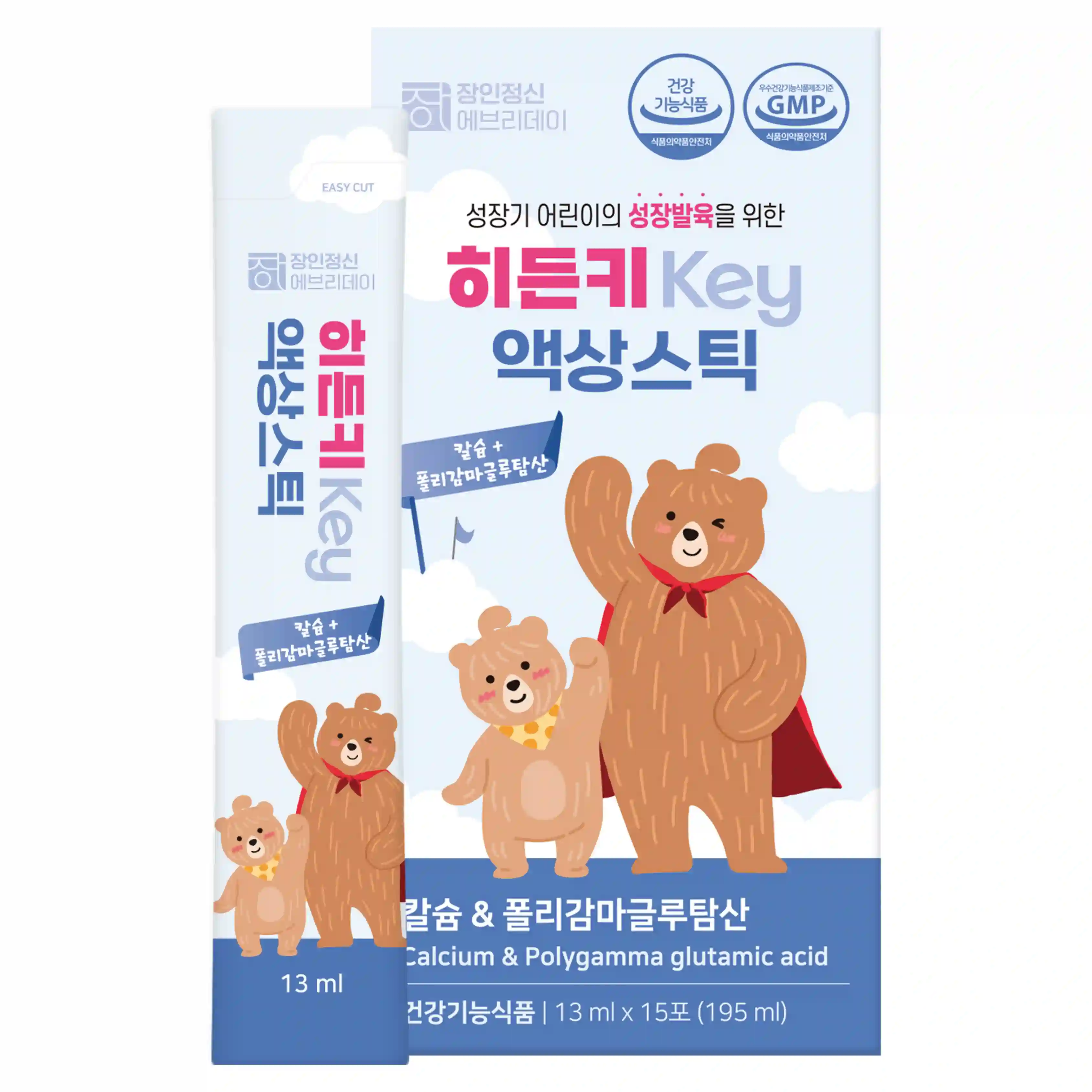 히든키Key 액상스틱