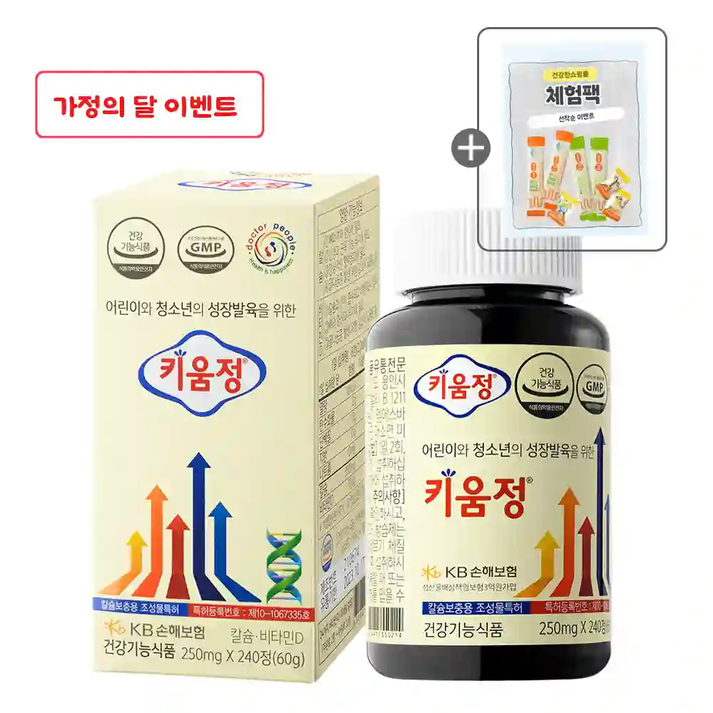 키움정