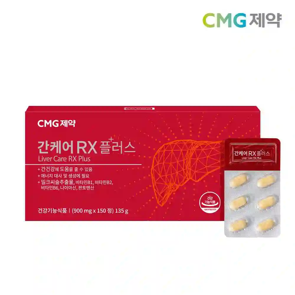 간 케어 밀크씨슬