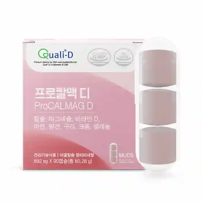 프로칼맥 디