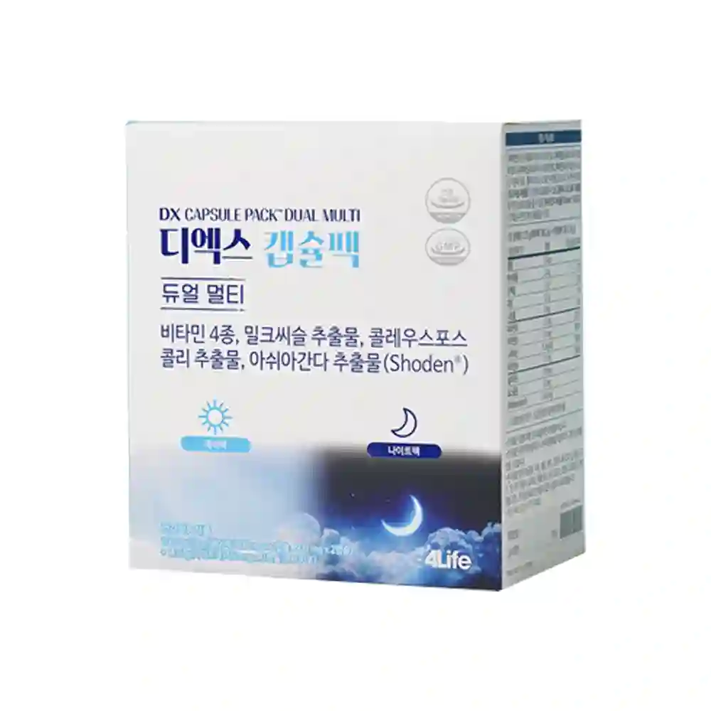 디엑스 캡슐팩