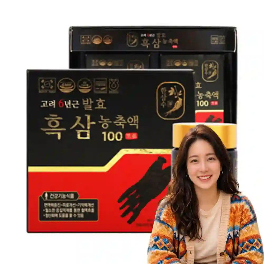 흑삼농축액