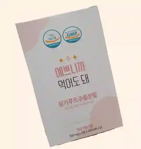 예쁘니까 먹어도 돼