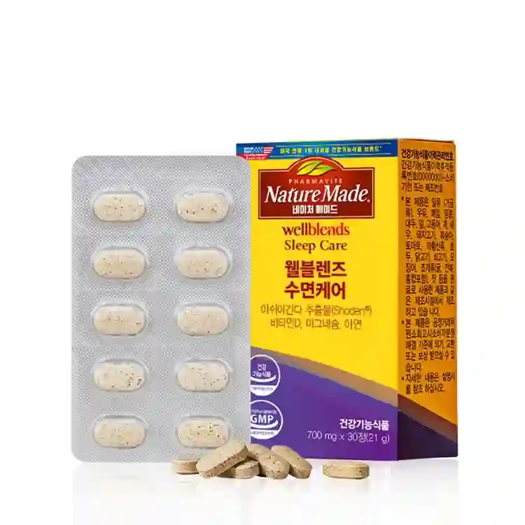 웰블렌즈 수면 케어