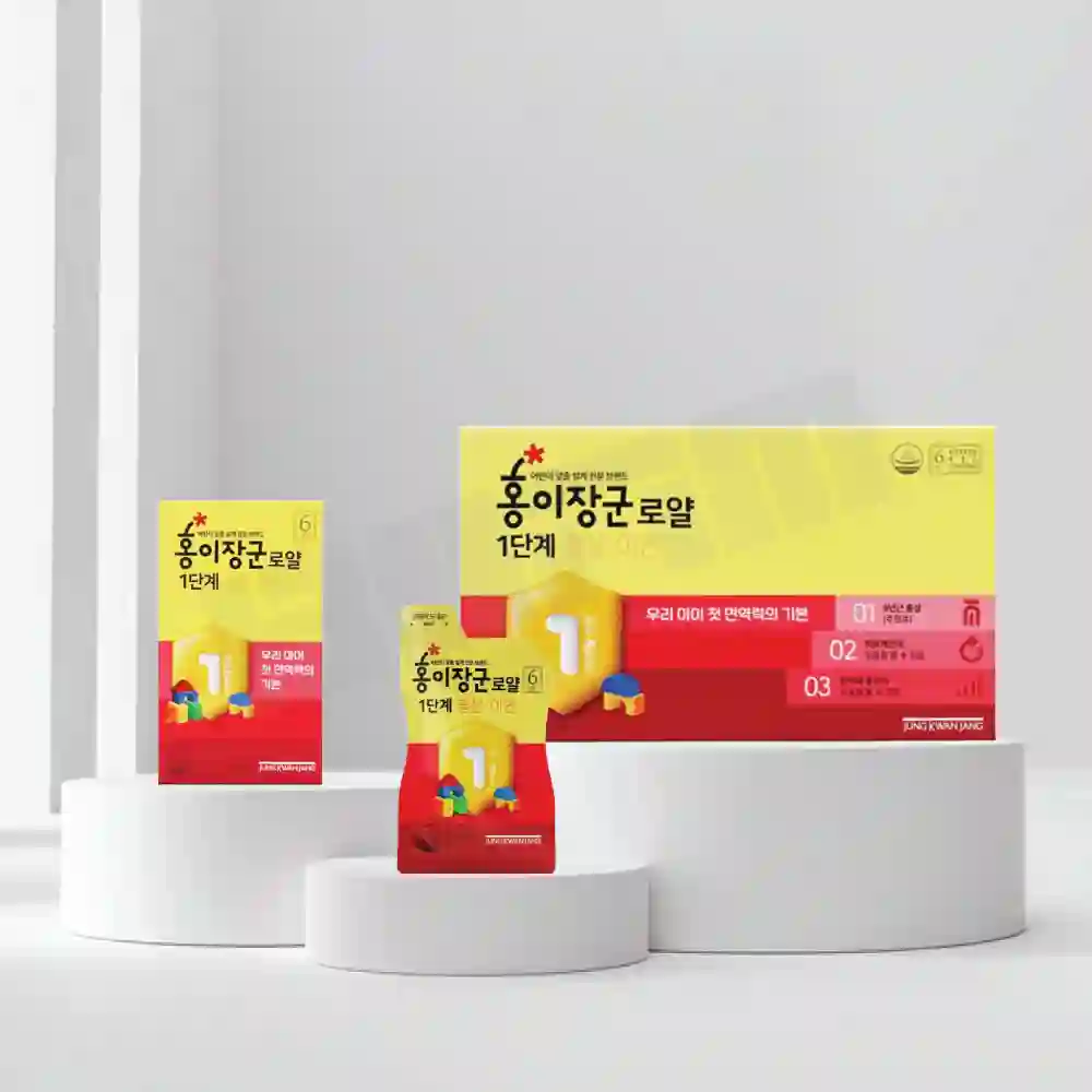 홍이장군 로얄 1 단계