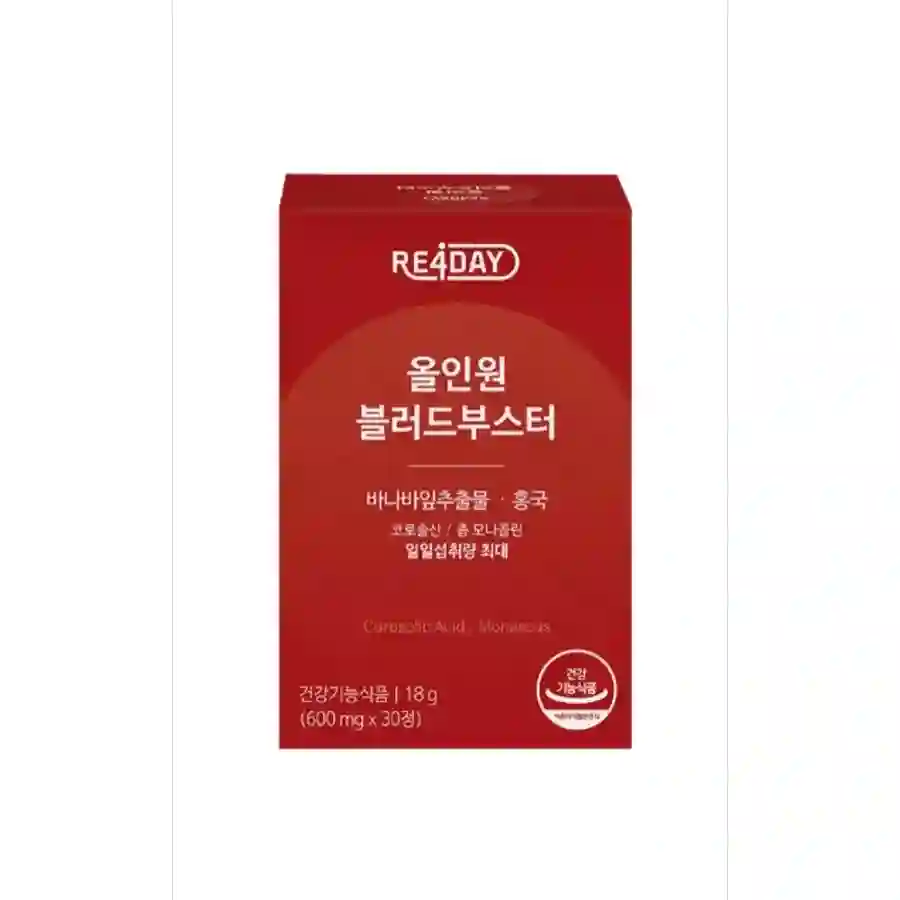올인원 블러드부스터