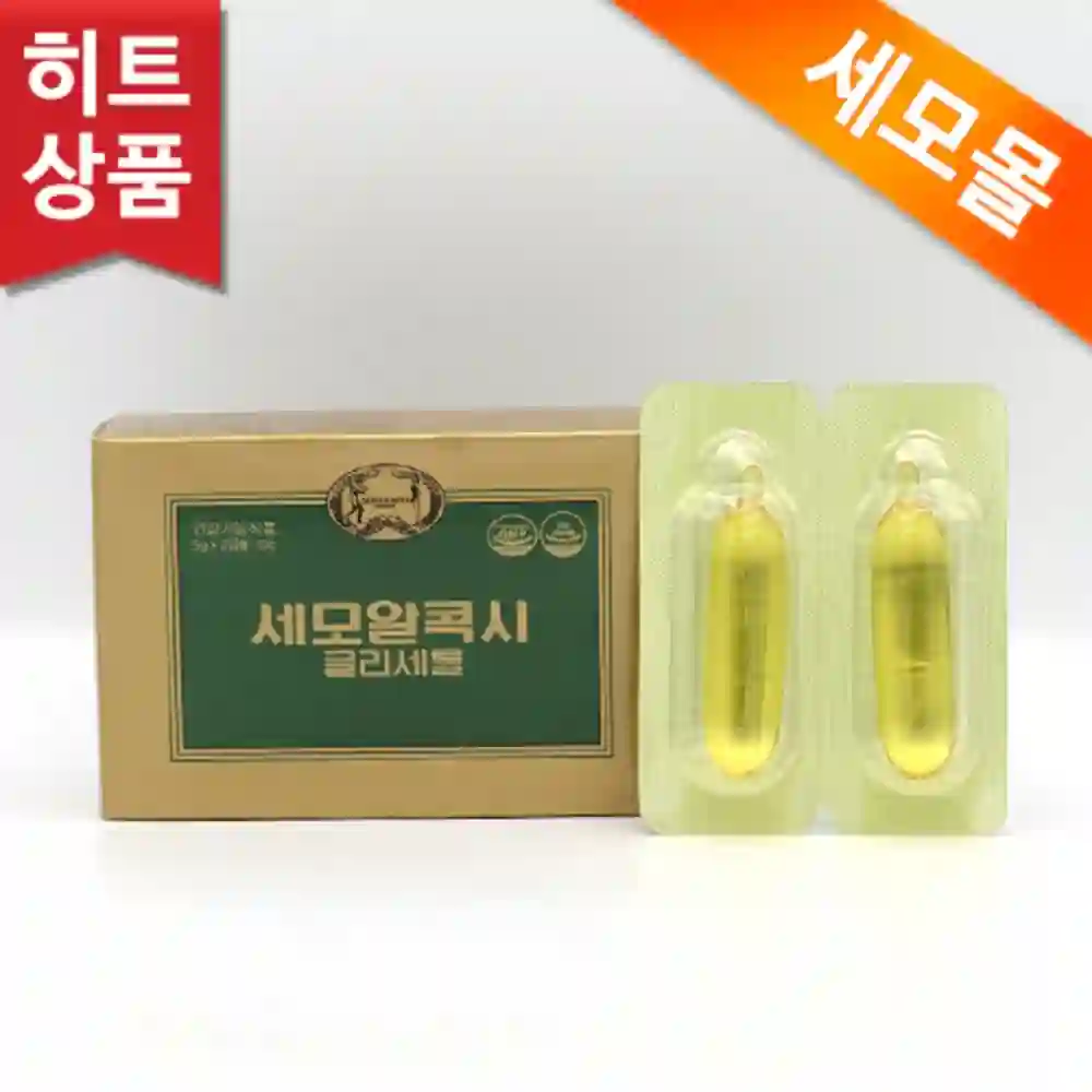 면역엔 알콕시글리세롤