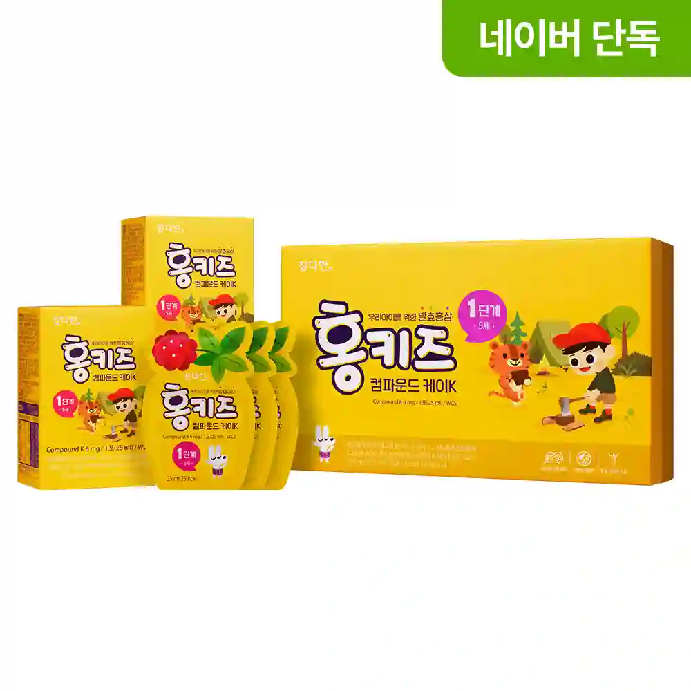 발효 흑삼 농축액분말K