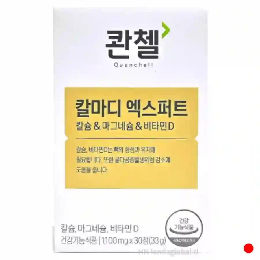 칼마디 엑스퍼트