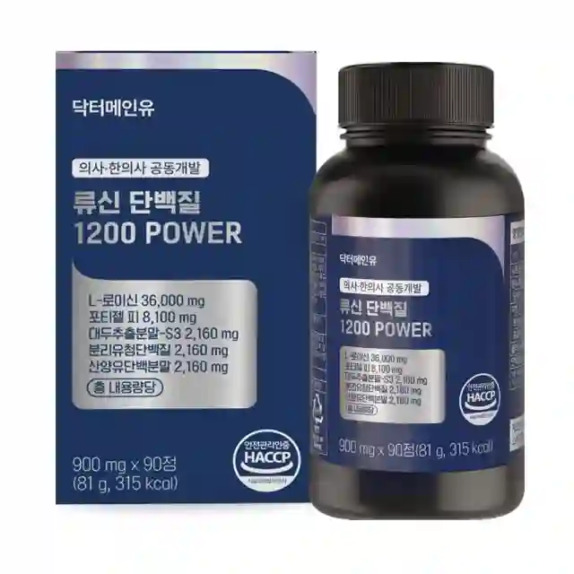 프로틴파워츄어블정