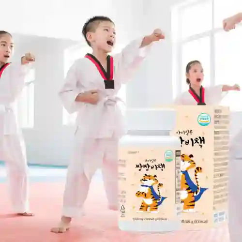 프리미엄 키즈칼마디