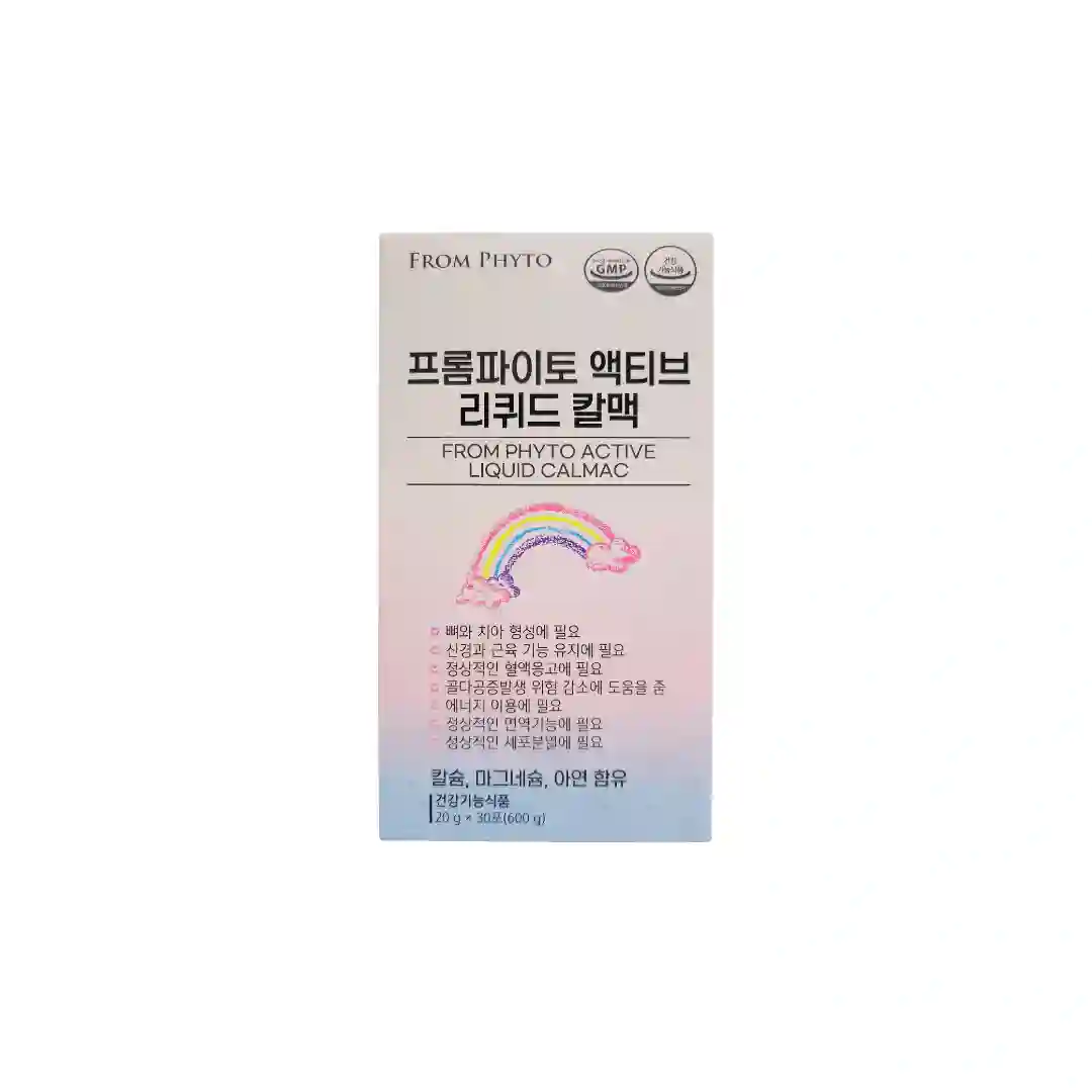 프롬파이토 액티브 리퀴드칼맥