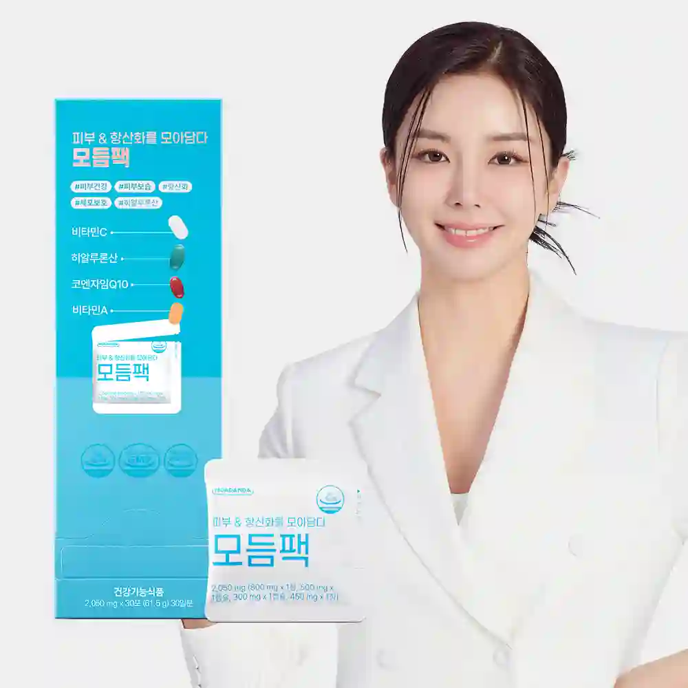 피부 & 항산화를 모아담다 모듬팩