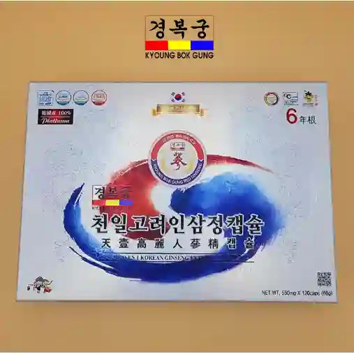 고려 인삼 정캡슐