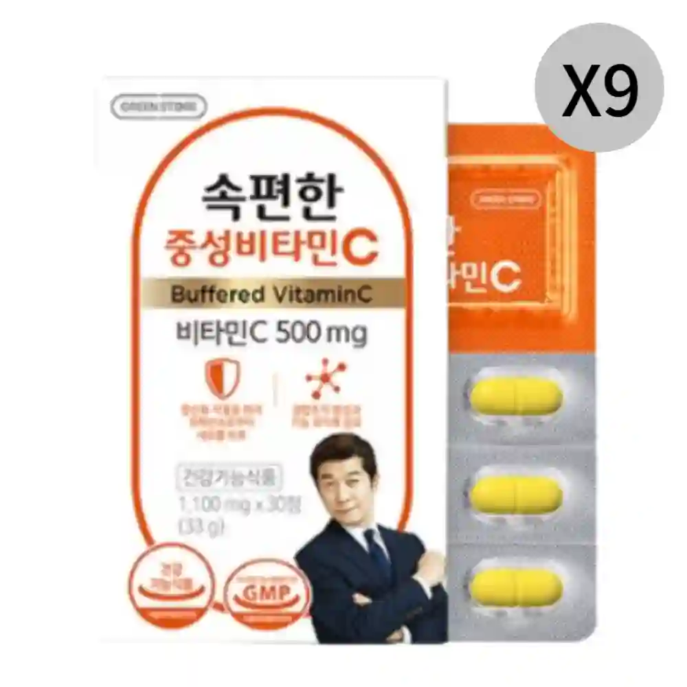 그린스토어 활력&항산화