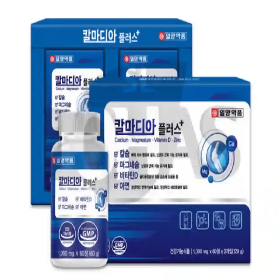 칼마디아 플러스