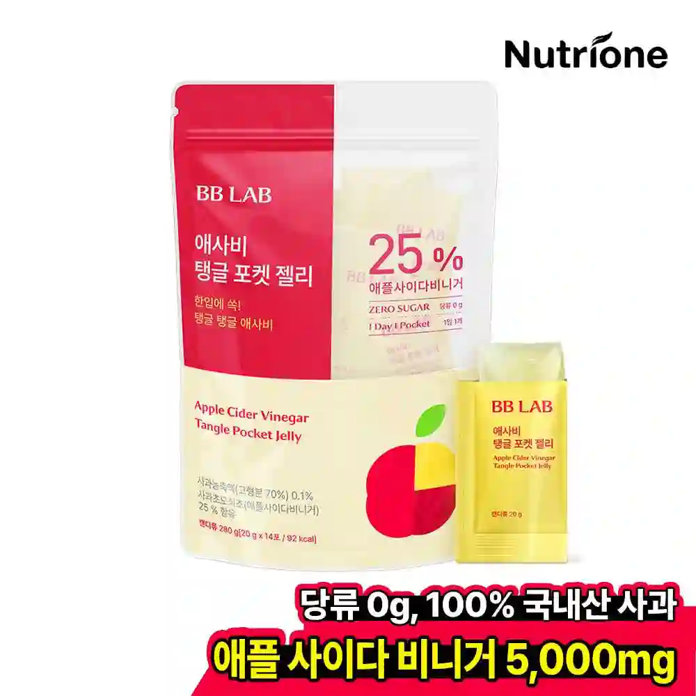 탱글