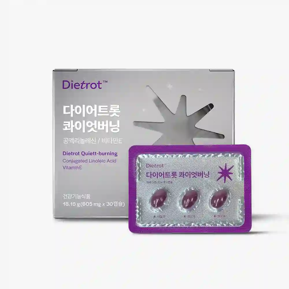 다이어트롯 콰이엇버닝