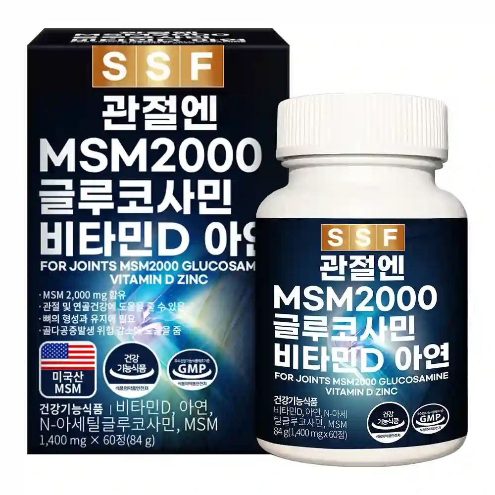 MSM 달리다굼
