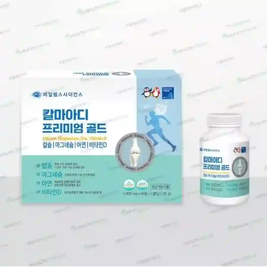 칼마아디프리미엄골드
