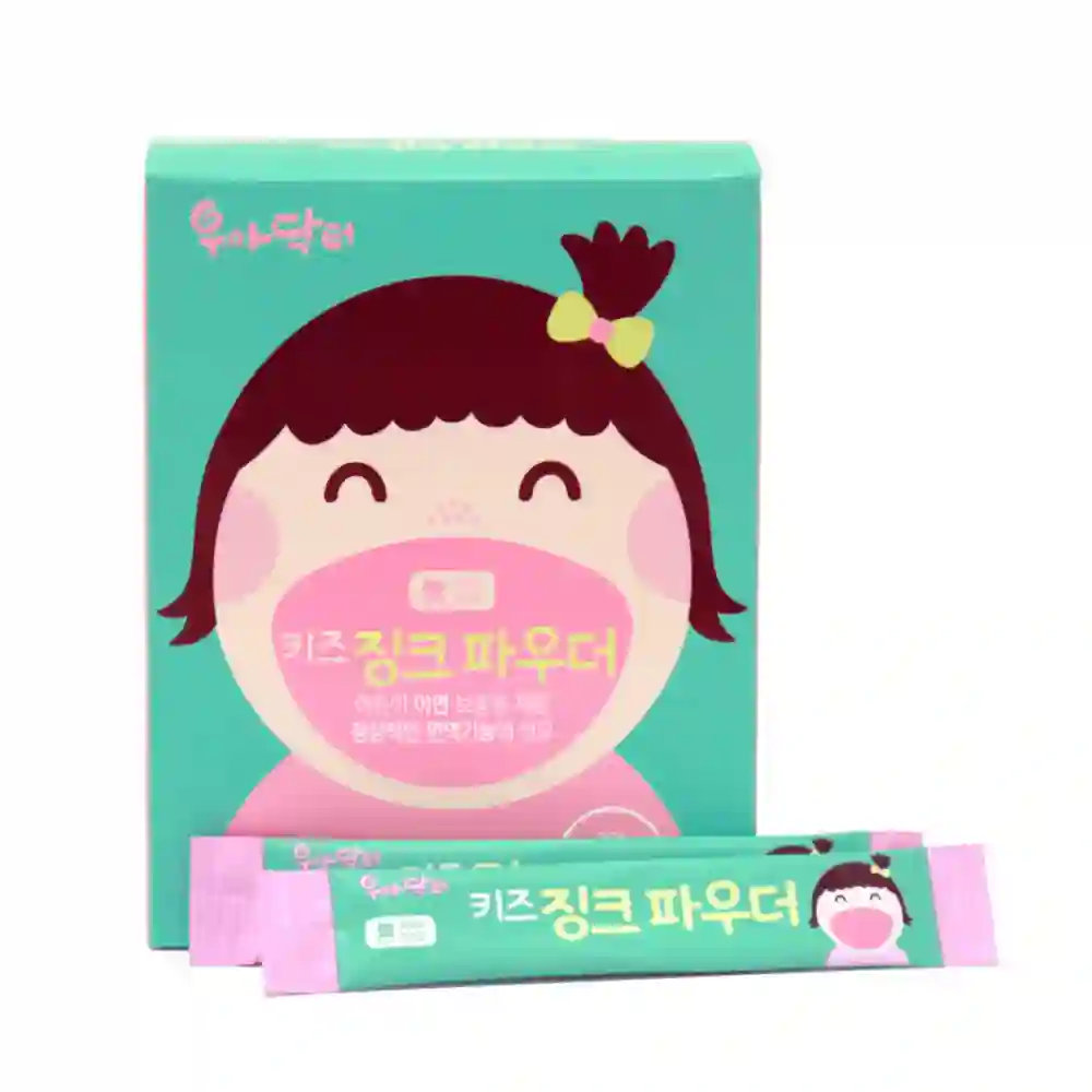 키즈징크파우더