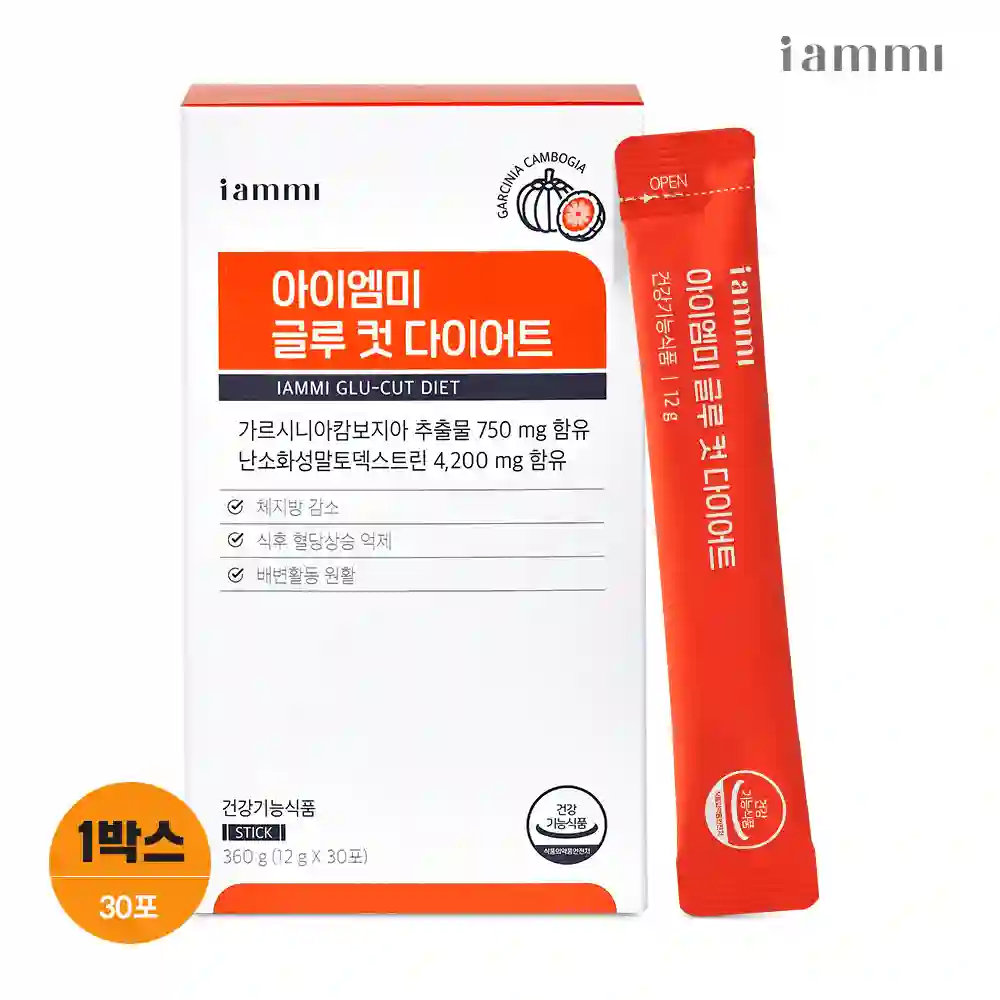 글루컷