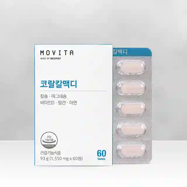 코랄 칼맥디