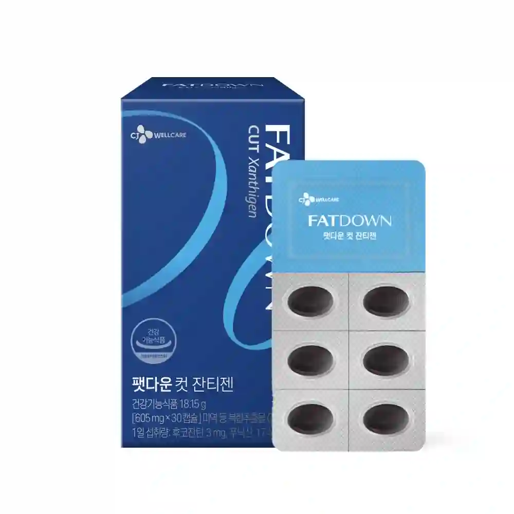 팻다운컷 콜레우스