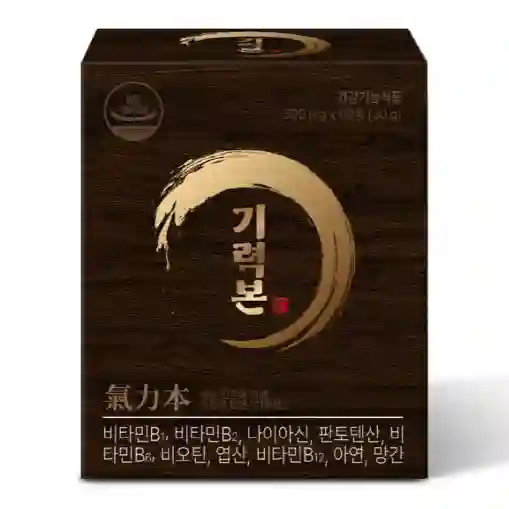 기력본