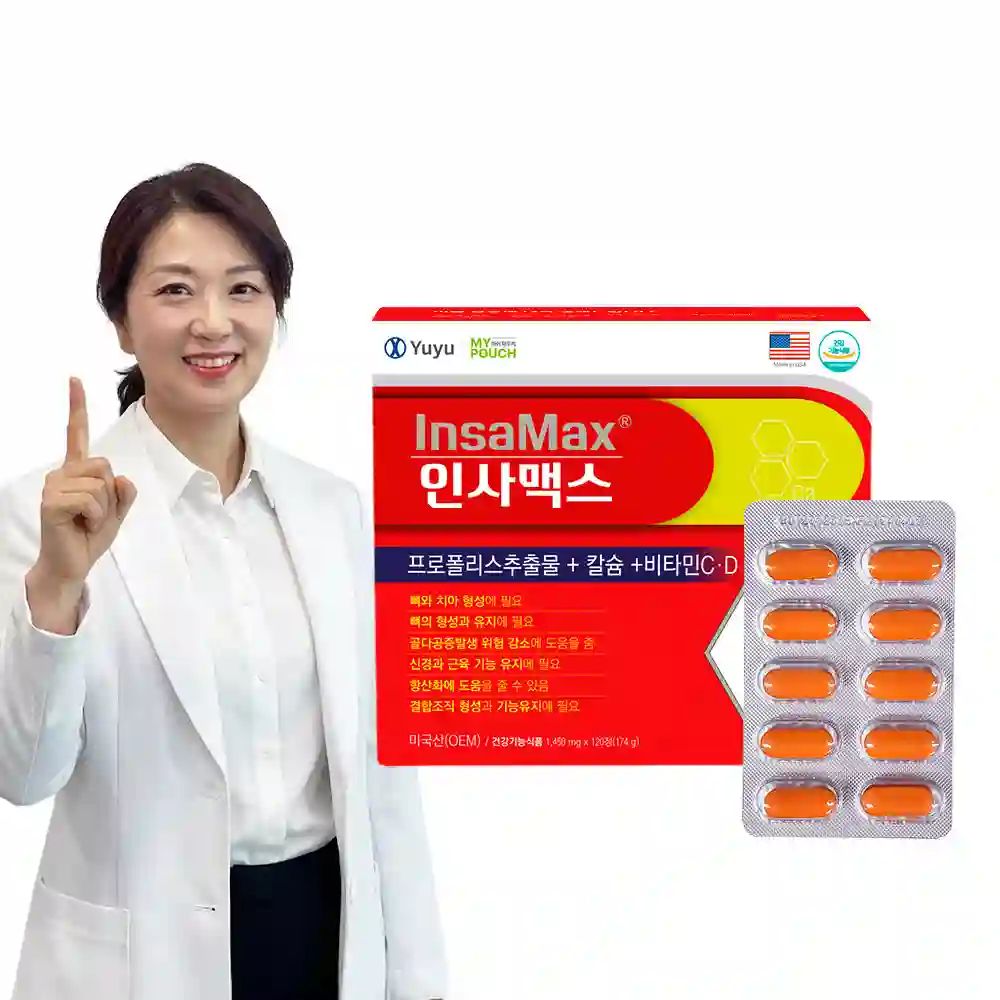 잇몸튼튼