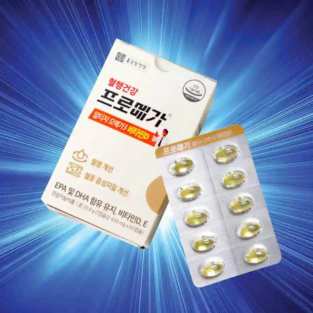 넥스트 오메가