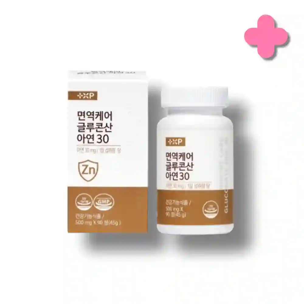 면역엔글루칸