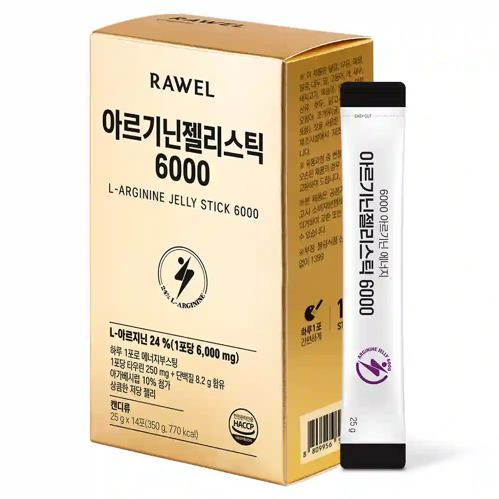 웰파인 슬림스틱